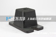 上海环境向清原抽水蓄能电站供应JN型橡胶减震器
