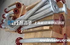 taptap游戏平台苹果客户端向宝钢化工项目供应金属软管