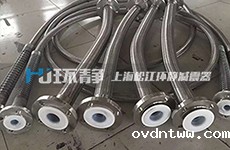 taptap游戏平台苹果客户端向业成集团显示系统项目供应金属软管