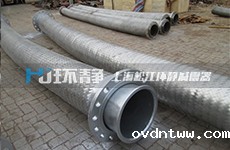 taptap游戏平台苹果客户端向鹤岗市煤制天然气项目供应金属软管