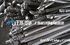波纹金属软管安装注意事项