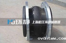 橡胶接头能否用作承压受力件