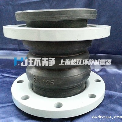 双球体橡胶软接头厂家哪个好推荐taptap游戏平台苹果客户端管道集团