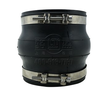 卡箍式橡胶管接头