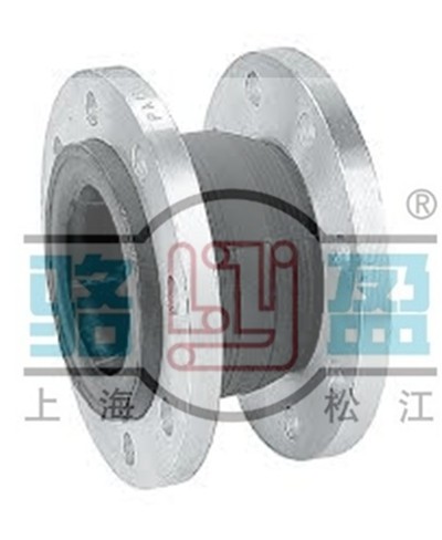 可曲挠性橡胶管接头