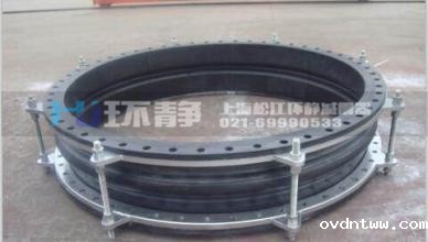 环静管道可曲挠橡胶接头用以火力发电厂的给排水和冷却循环水