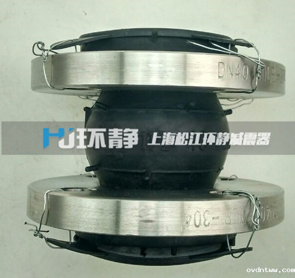 耐高压橡胶接头的使用