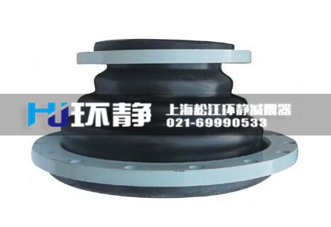 可曲挠同心变径橡胶大小头