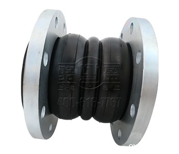 双球体橡胶接头的四大特征