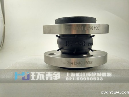 橡胶接头的法兰分类