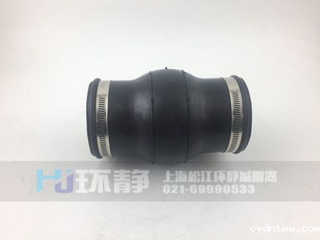 橡胶接头的安装
