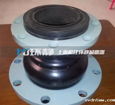 双球体橡胶接头的安装方法详解