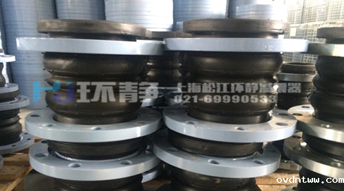 双球体橡胶接头被广泛使用的原因