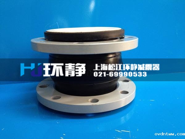 taptap游戏平台苹果客户端双球体可曲挠橡胶接头