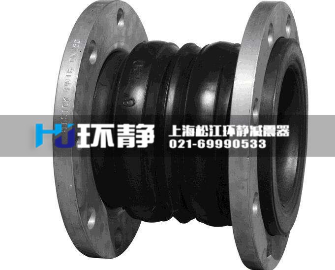 <a href=http://www.shluoying.com.cn target=_blank class=infotextkey>双球体橡胶接头</a>的韧性