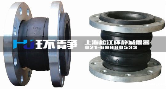 上海橡胶接头与其他其他地区的橡胶接头区别在哪