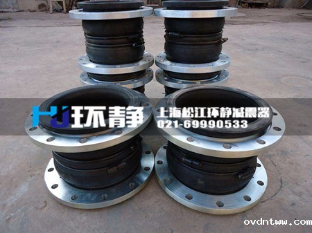 【taptap游戏平台苹果客户端减震器】钢厂冶炼冷轧水高压橡胶接头