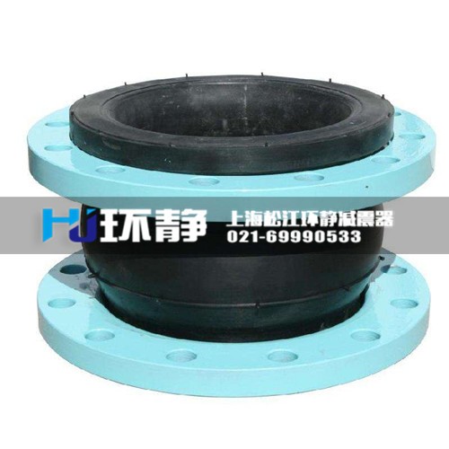 可曲挠单球体橡胶接头的快速发展要重视两方面