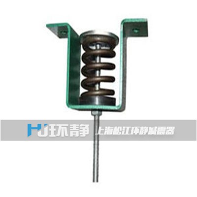 V型吊式弹簧减震器