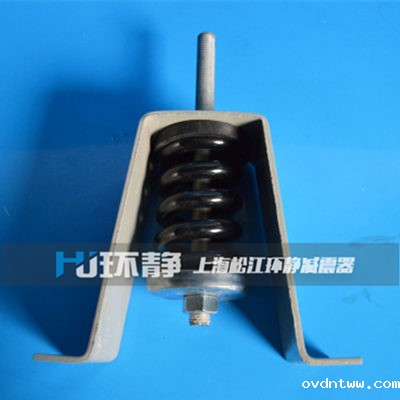 V型吊式弹簧减震器2