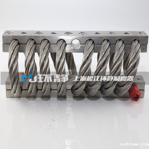 GS型钢丝绳减振器