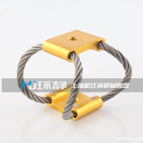 CR型钢丝绳减震器