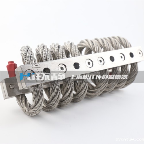 GS型钢丝绳减振器