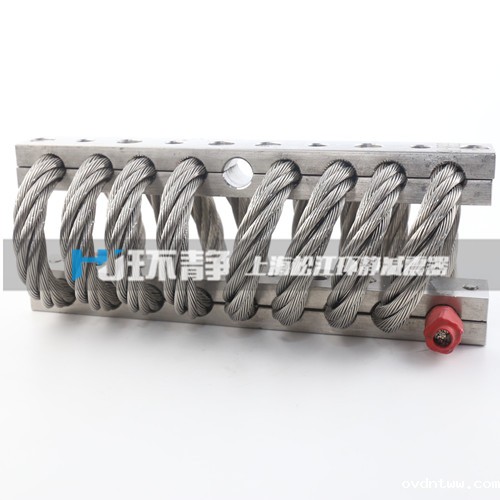 GS型钢丝绳减振器