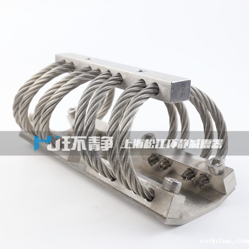 GSG型钢丝绳减振器