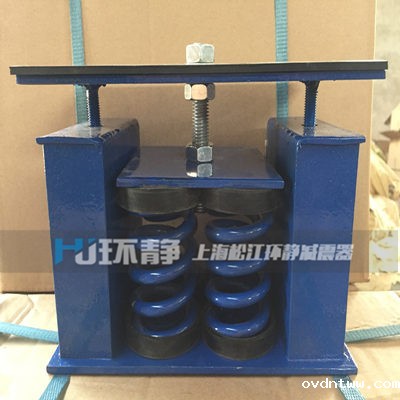 JA型阻尼弹簧减震器