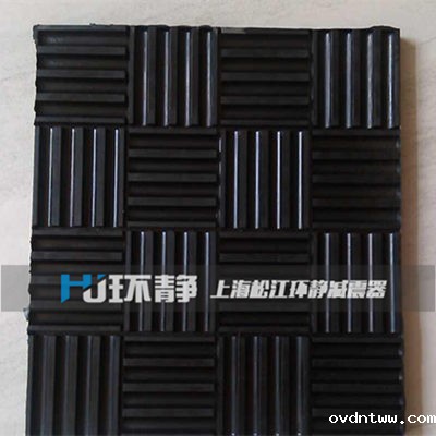 SD型橡胶减震垫2