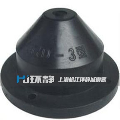 JGD型橡胶剪切隔振器