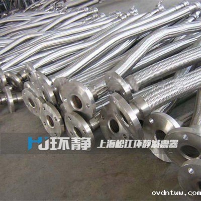 不锈钢金属软管