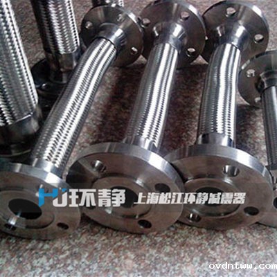 不锈钢金属软管