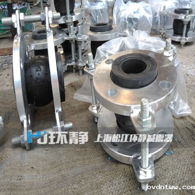 KXT-F 单球体限位橡胶接头