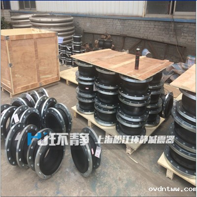 耐油丁腈橡胶接头