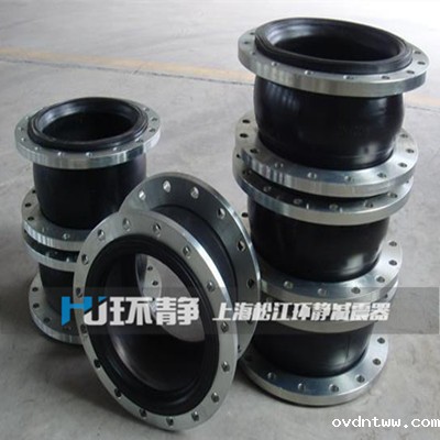 耐酸碱氟橡胶接头