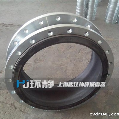 耐磨丁基橡胶接头