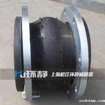 液压设备专用橡胶接头