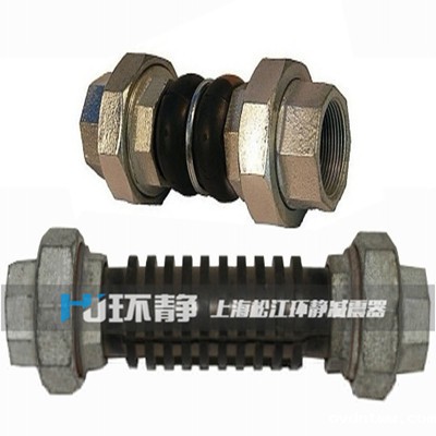 KFT 丝扣风机盘管橡胶接头