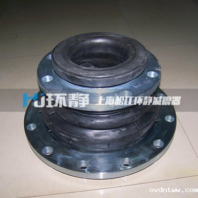 同心异径橡胶接头