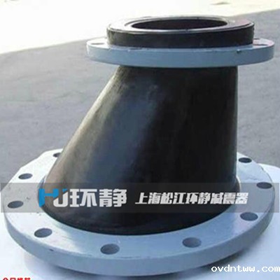 KYP-F 偏心异径限位橡胶接头