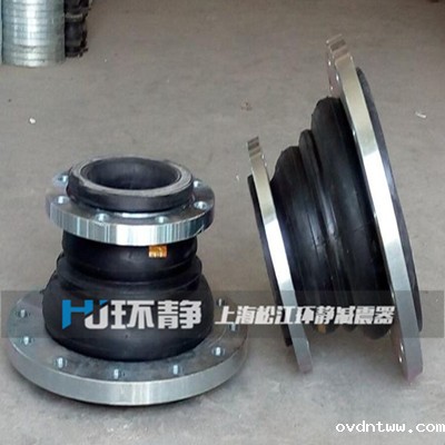 KYT-F 同心异径限位橡胶接头