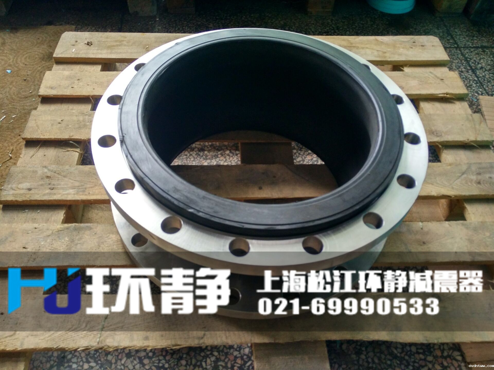 环静<a href=//www.ovdntww.com target=_blank class=infotextkey>橡胶软接头</a>