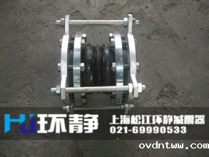 环静工程专用不锈钢防拉脱<a href=//www.ovdntww.com target=_blank class=infotextkey>橡胶接头</a>