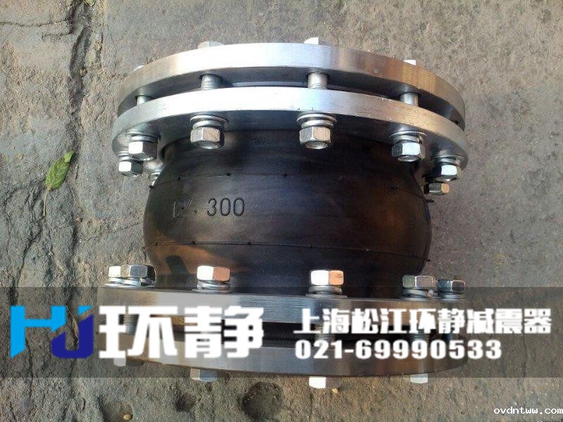 重庆市酉阳县防拉脱<a href=//www.ovdntww.com target=_blank class=infotextkey>橡胶接头</a>