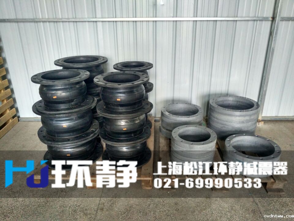 安徽省阜阳市临泉县环静<a href=//www.ovdntww.com target=_blank class=infotextkey>橡胶接头</a>实图