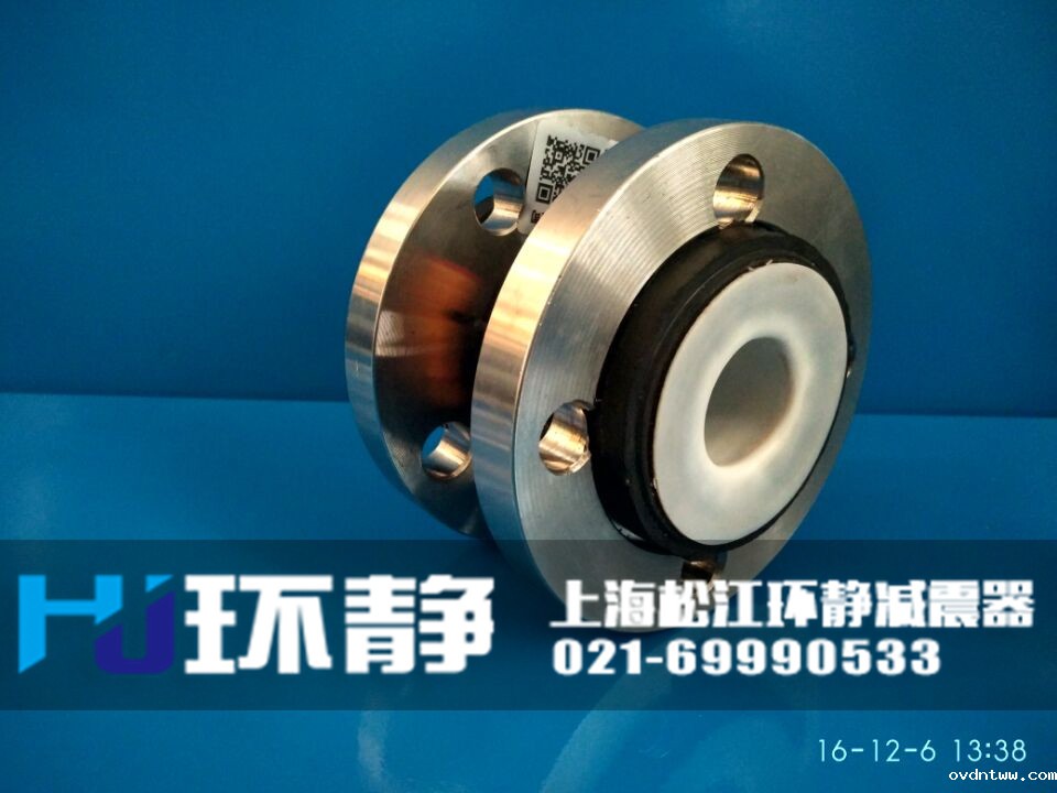 环静不锈钢法兰<a href=//www.ovdntww.com target=_blank class=infotextkey>橡胶软接头</a>