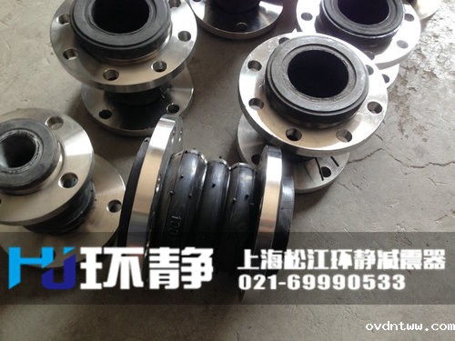 双球体<a href=//www.ovdntww.com/products/xiangjiaojietou/danqiu target=_blank class=infotextkey>单球体<a href=//www.ovdntww.com target=_blank class=infotextkey>橡胶接头</a></a>日常发货图