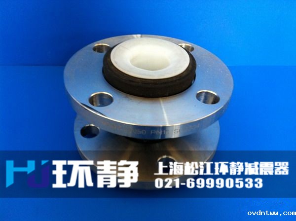 陕西省榆林市横山县<a href=//www.ovdntww.com/products/xiangjiaojietou/function/181.html target=_blank class=infotextkey>衬四氟<a href=//www.ovdntww.com target=_blank class=infotextkey>橡胶接头</a></a>发货图